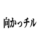 なんでもかんでもチル（個別スタンプ：19）