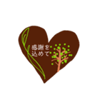 秋version（個別スタンプ：8）