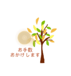 秋version（個別スタンプ：9）
