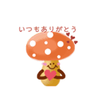 秋version（個別スタンプ：14）