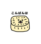おでん・だね（個別スタンプ：3）