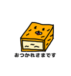 おでん・だね（個別スタンプ：5）