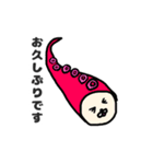 おでん・だね（個別スタンプ：6）