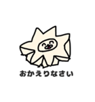 おでん・だね（個別スタンプ：8）