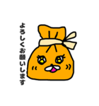 おでん・だね（個別スタンプ：9）
