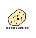 おでん・だね（個別スタンプ：10）