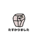 おでん・だね（個別スタンプ：11）