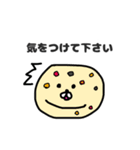 おでん・だね（個別スタンプ：12）