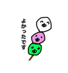 おでん・だね（個別スタンプ：13）