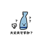 おでん・だね（個別スタンプ：15）