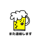 おでん・だね（個別スタンプ：16）