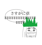 セカンドデビュー作（個別スタンプ：1）