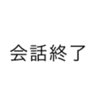 セカンドデビュー作（個別スタンプ：13）