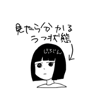 セカンドデビュー作（個別スタンプ：27）
