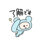 くま坊 1（個別スタンプ：5）