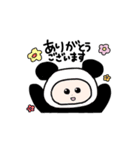 くま坊 1（個別スタンプ：6）