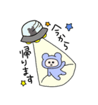 くま坊 1（個別スタンプ：16）