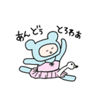 くま坊 1（個別スタンプ：36）