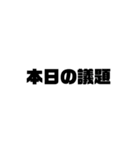 薄い人生観スタンプ（個別スタンプ：1）