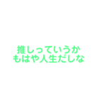 薄い人生観スタンプ（個別スタンプ：6）