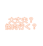 薄い人生観スタンプ（個別スタンプ：32）
