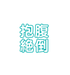 薄い人生観スタンプ（個別スタンプ：34）