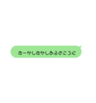 はみでてる文字と見せかけたスタンプ（個別スタンプ：19）