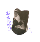 おてつのおけつ（個別スタンプ：1）
