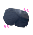おてつのおけつ（個別スタンプ：3）