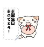 いぬねこぴよりメッセージスタンプ（個別スタンプ：9）