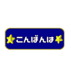 カラフル 見やすいシンプルフレーム 敬語（個別スタンプ：3）