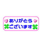 カラフル 見やすいシンプルフレーム 敬語（個別スタンプ：7）