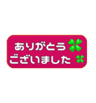 カラフル 見やすいシンプルフレーム 敬語（個別スタンプ：8）