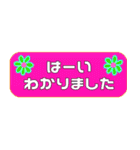 カラフル 見やすいシンプルフレーム 敬語（個別スタンプ：9）