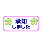 カラフル 見やすいシンプルフレーム 敬語（個別スタンプ：10）