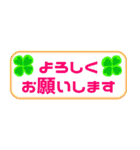 カラフル 見やすいシンプルフレーム 敬語（個別スタンプ：11）