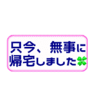 カラフル 見やすいシンプルフレーム 敬語（個別スタンプ：16）