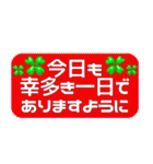 カラフル 見やすいシンプルフレーム 敬語（個別スタンプ：17）