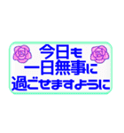 カラフル 見やすいシンプルフレーム 敬語（個別スタンプ：18）