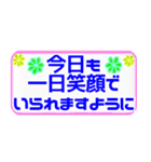 カラフル 見やすいシンプルフレーム 敬語（個別スタンプ：19）