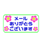 カラフル 見やすいシンプルフレーム 敬語（個別スタンプ：21）