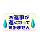 カラフル 見やすいシンプルフレーム 敬語（個別スタンプ：24）