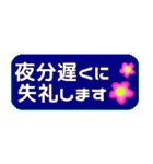 カラフル 見やすいシンプルフレーム 敬語（個別スタンプ：26）