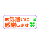 カラフル 見やすいシンプルフレーム 敬語（個別スタンプ：27）