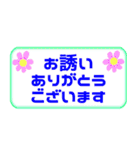 カラフル 見やすいシンプルフレーム 敬語（個別スタンプ：30）