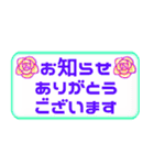 カラフル 見やすいシンプルフレーム 敬語（個別スタンプ：31）