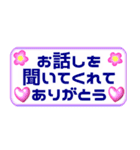 カラフル 見やすいシンプルフレーム 敬語（個別スタンプ：32）