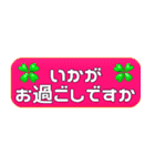 カラフル 見やすいシンプルフレーム 敬語（個別スタンプ：37）