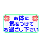 カラフル 見やすいシンプルフレーム 敬語（個別スタンプ：38）