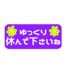 カラフル 見やすいシンプルフレーム 敬語（個別スタンプ：39）